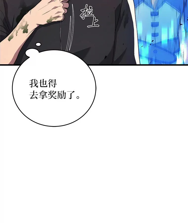 2等座是什么样的座位漫画,8.最后悔的事2图