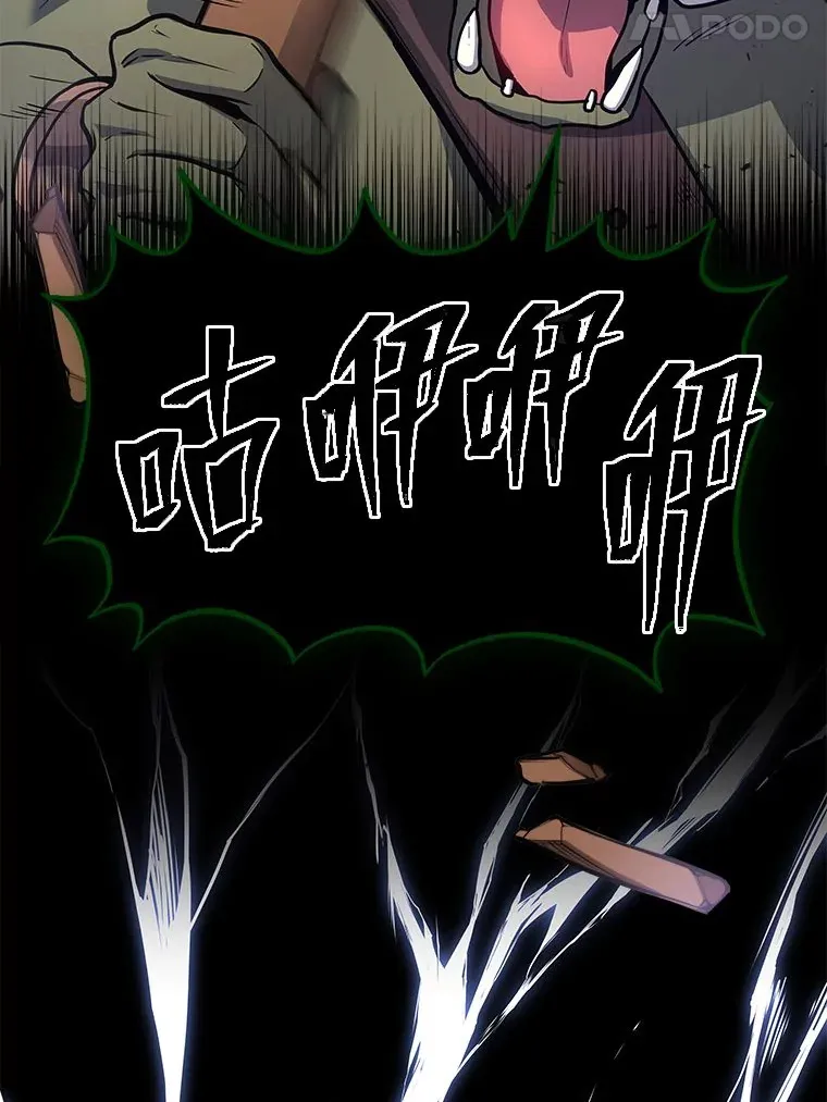 2等座补票是什么意思漫画,4.排行榜第一2图