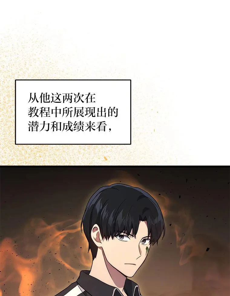 2等座是什么样的座位漫画,8.最后悔的事1图