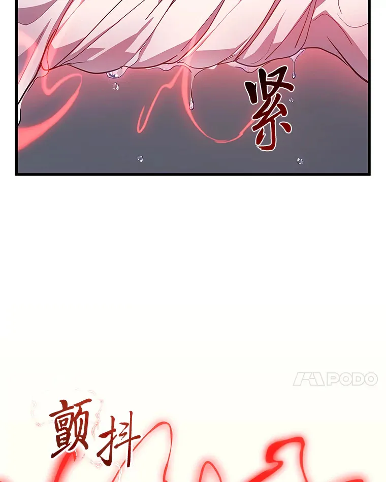 2等座是什么样的座位漫画,14.逆天新能力2图