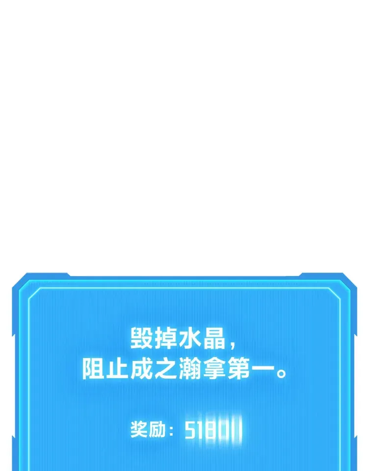 2等座是什么样的座位漫画,19.奇怪的组合2图
