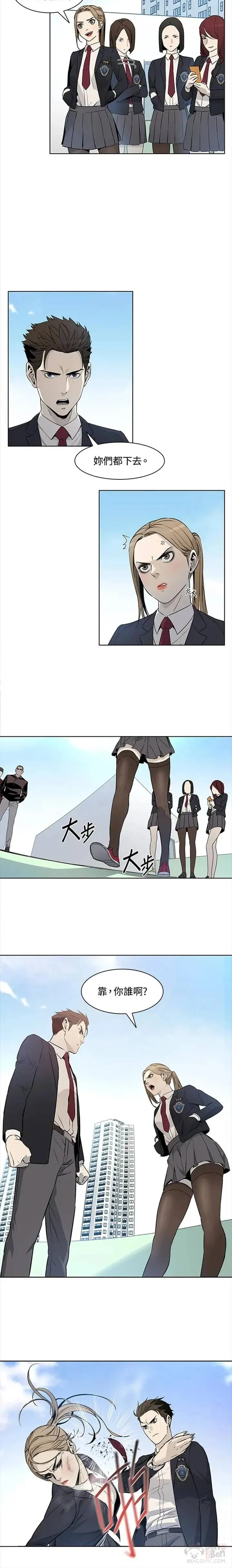 黑羽之王漫画,第07话2图