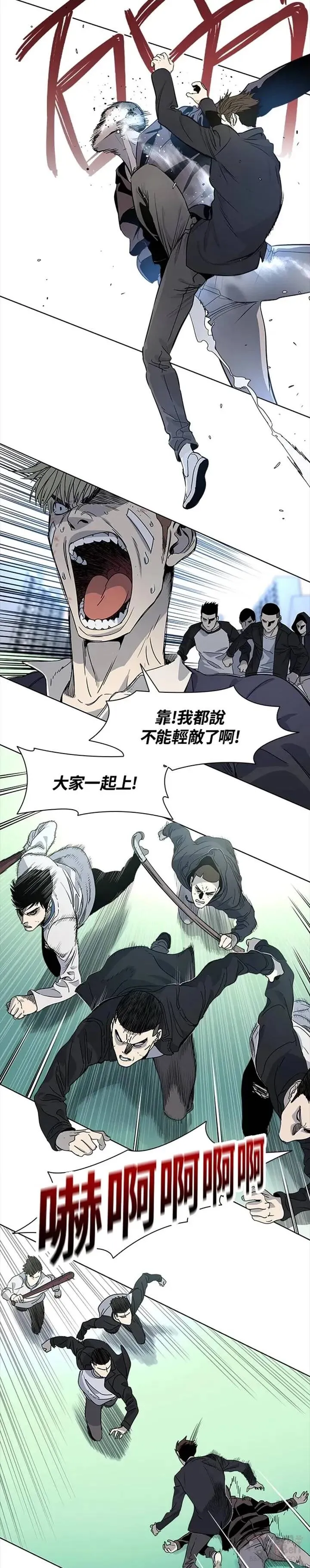 黑羽之王是什么动漫漫画,第07话2图