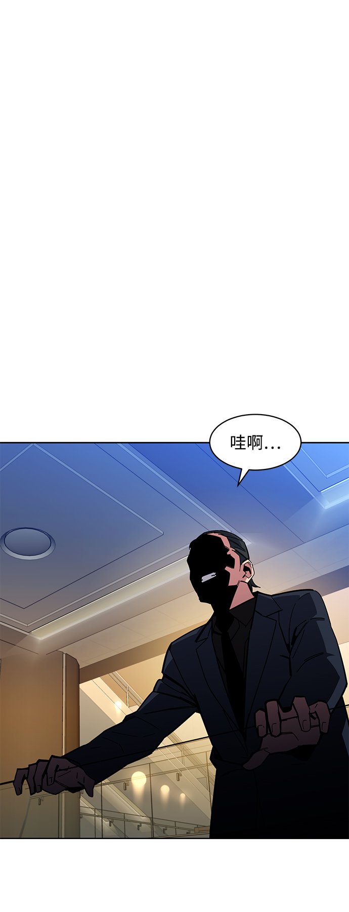 用分身自动狩猎大结局漫画,[第9话] 第一次狩猎（1）2图