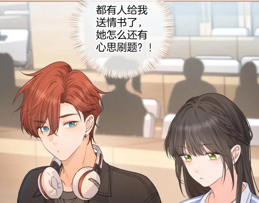 我就想蹭你的气运小说在哪看漫画,第二季 第8话 get蹭气运新方式1图