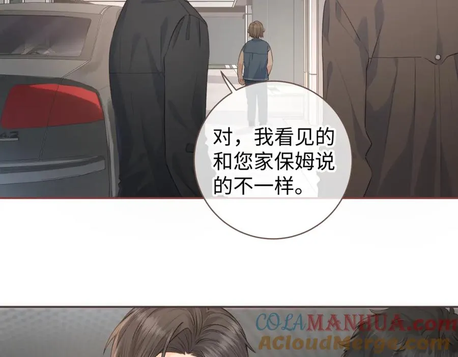 我就想蹭你的气运漫画免费观看漫画,第29话 她怎么这么主动1图