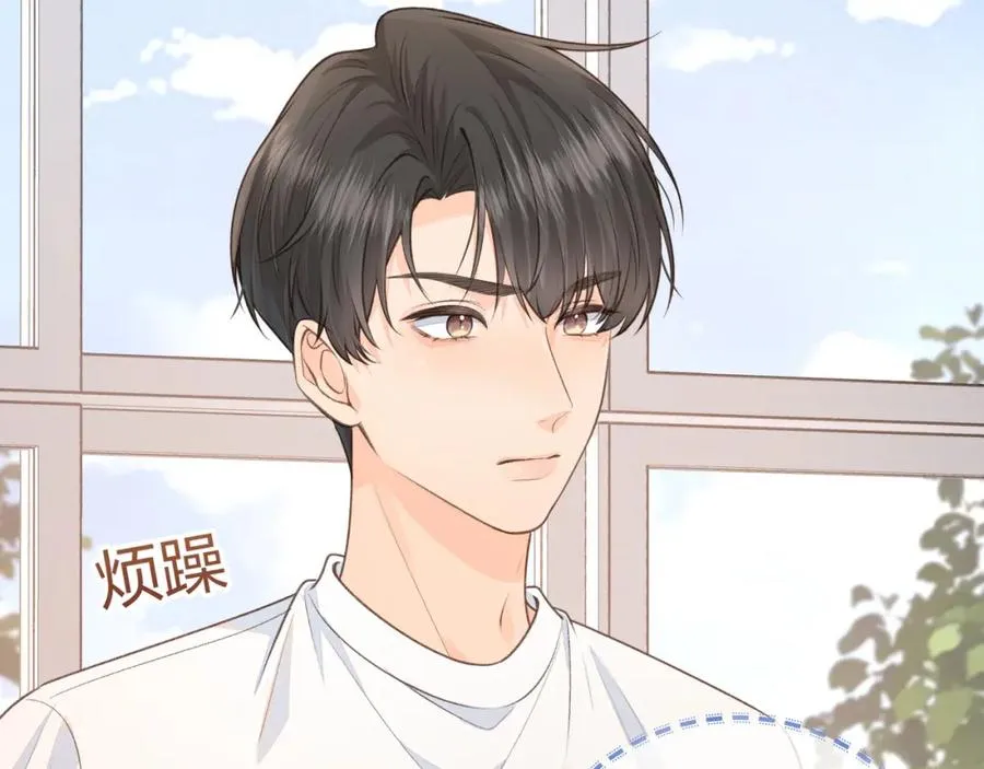 我就想蹭你的气运明桂载酒(原著)漫画,第16话 傅阳曦替小口罩出气1图