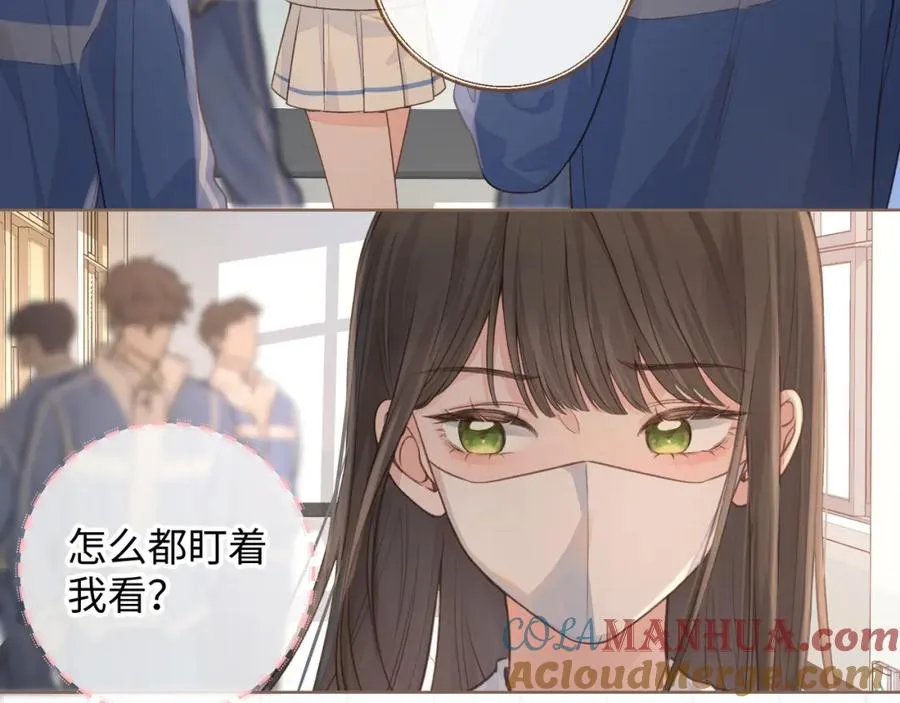 我就想蹭你的气运明桂载酒(原著)漫画,第22话 终于摘口罩了！1图
