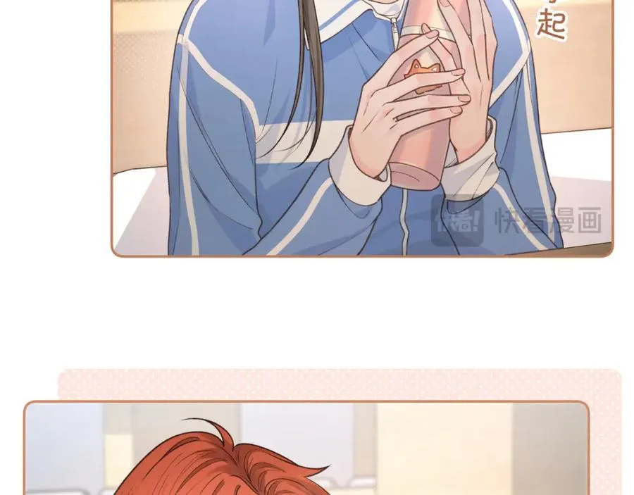 我就想蹭你的气运小说在哪看漫画,第二季 第8话 get蹭气运新方式1图