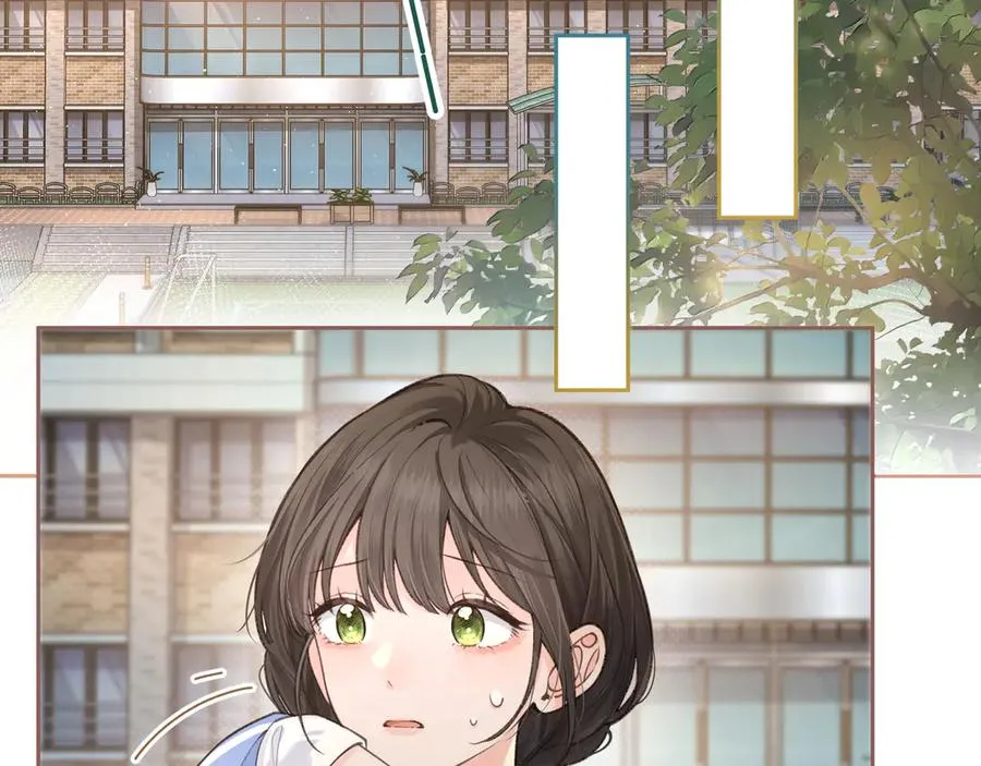 我就想蹭你的气运明桂载酒(原著)漫画,第20话 在线收留心碎小狗2图