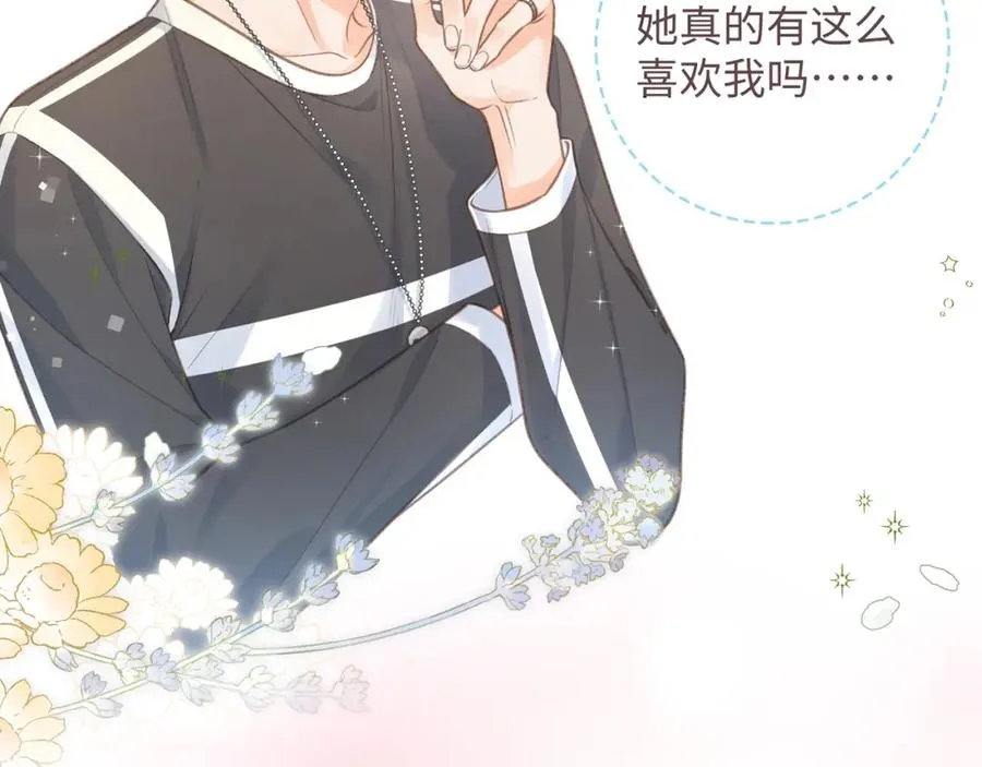 我就想蹭你的气运明桂载酒(原著)漫画,第二季预热1图