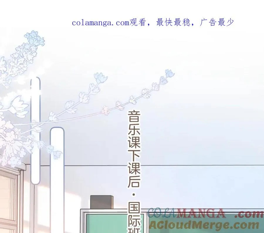 我就想蹭你的气运小说在哪看漫画,第二季 第9话 帮派围巾？1图
