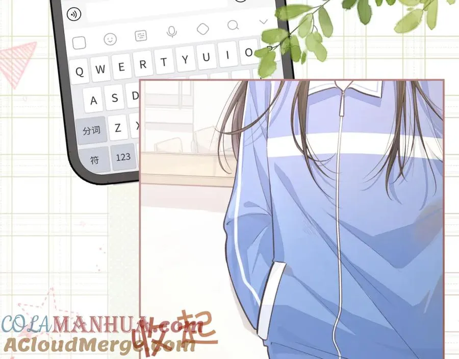 我就想蹭你的气运小说在哪看漫画,第10话 人间清醒赵明溪1图