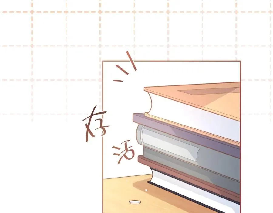 我就想蹭你的气运明桂载酒(原著)漫画,第6话 赵明溪是拜金女？2图