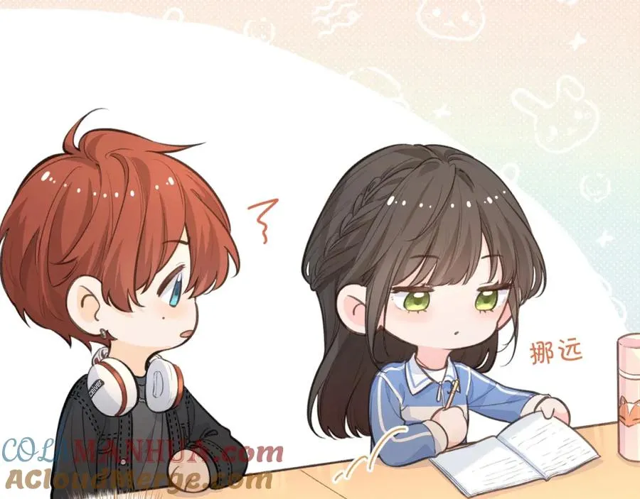 我就想蹭你的气运小说在哪看漫画,第二季 第8话 get蹭气运新方式1图