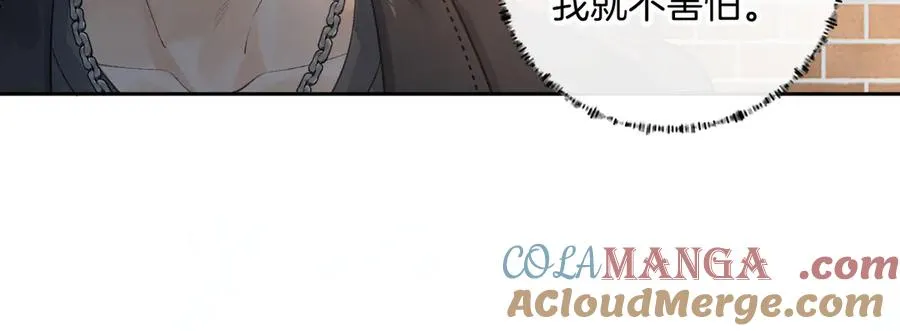 我就想蹭你的气运明桂载酒(原著)漫画,第19话 口嫌体正直的关心1图