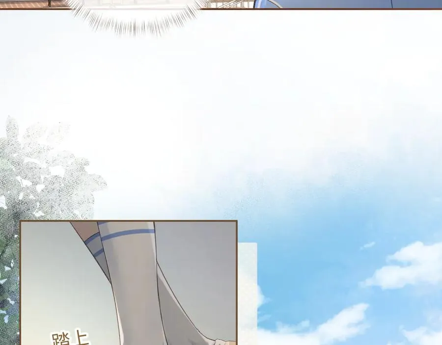 我就想蹭你的气运明桂载酒(原著)漫画,第20话 在线收留心碎小狗1图