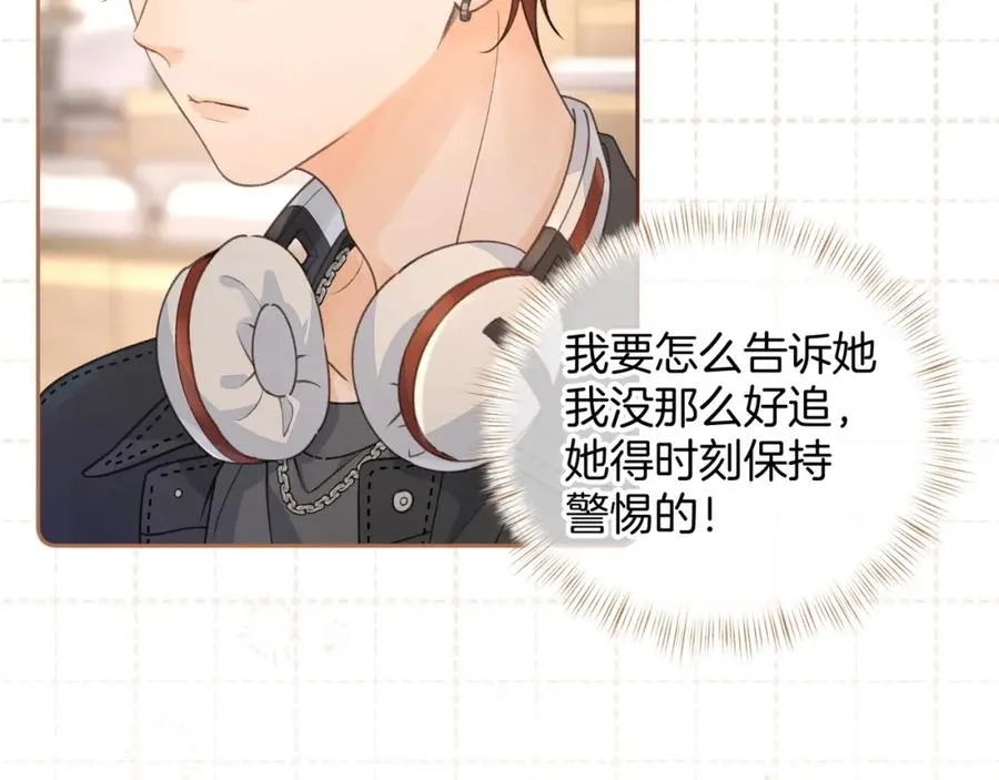 我就想蹭你的气运小说在哪看漫画,第二季 第8话 get蹭气运新方式1图