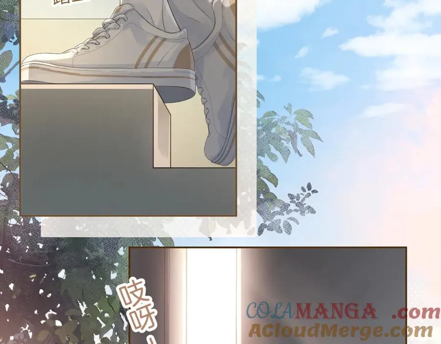 我就想蹭你的气运明桂载酒(原著)漫画,第20话 在线收留心碎小狗2图