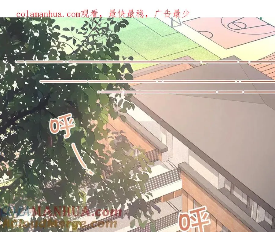 我就想蹭你的气运一口气看完解说漫画,第11话 傅大少吃醋了？1图