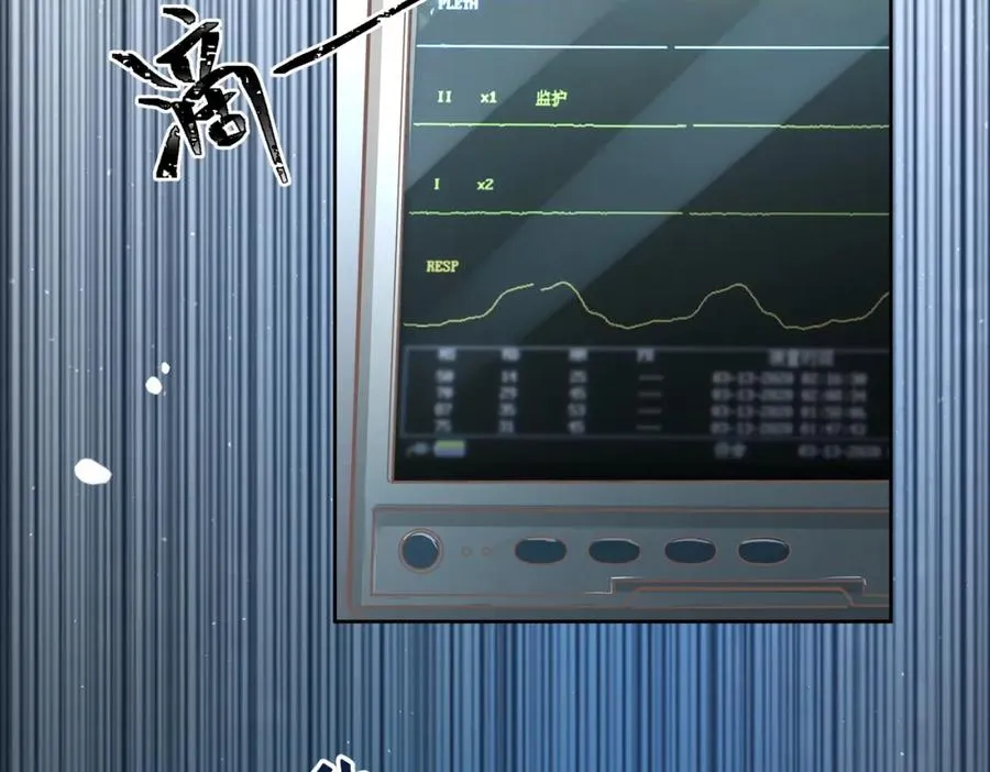 我就想蹭你的气运漫画,第1话 我复活了？1图
