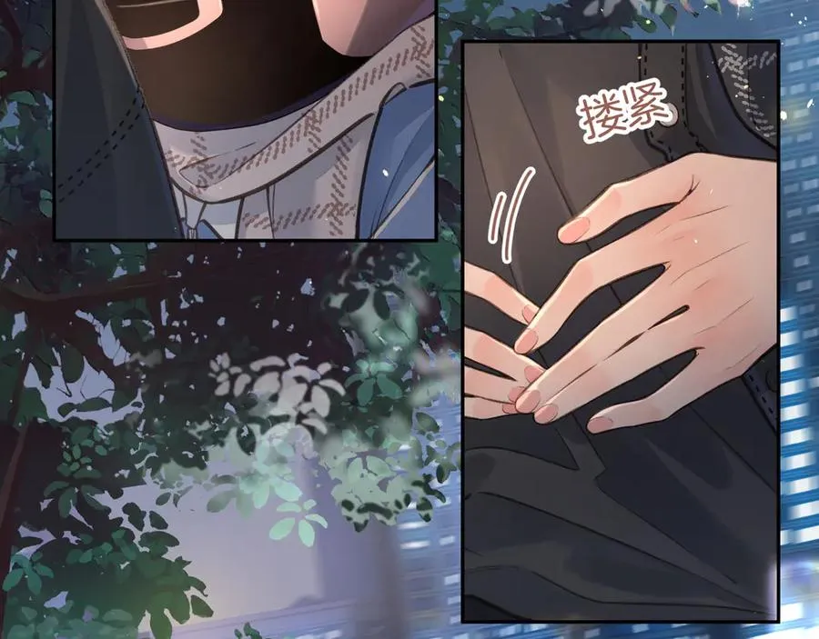 我就想蹭你的气运明桂载酒(原著)漫画,第14话 一山不容二虎2图