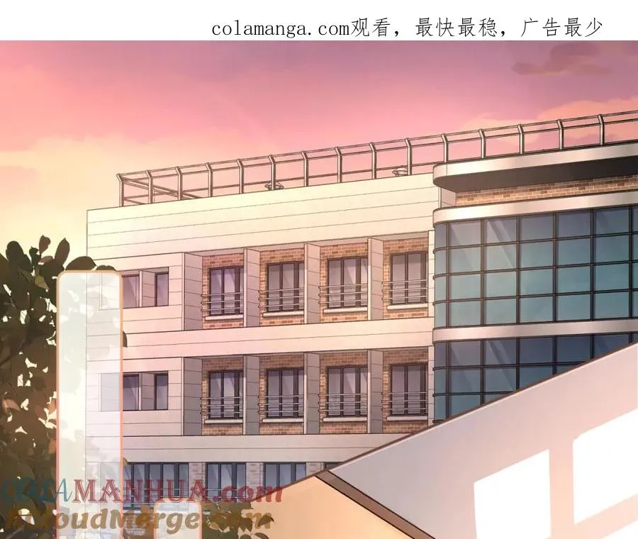 我就想蹭你的气运小说在哪看漫画,第二季 第2话 迟来的愧疚我不需要1图