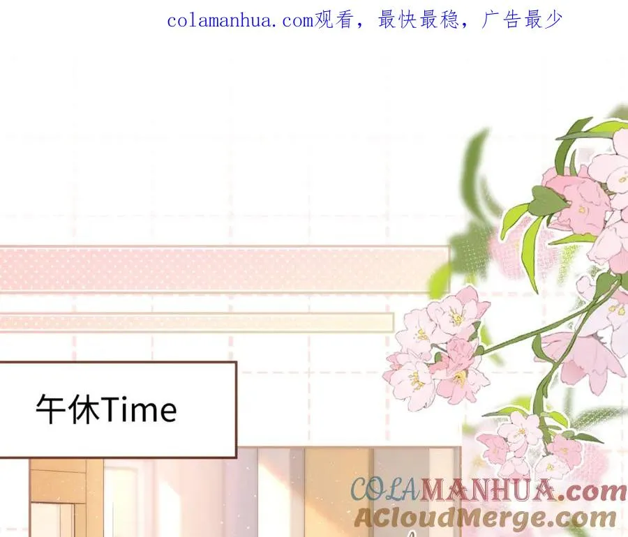 我就想蹭你的气运小说在哪看漫画,第6话 赵明溪是拜金女？1图