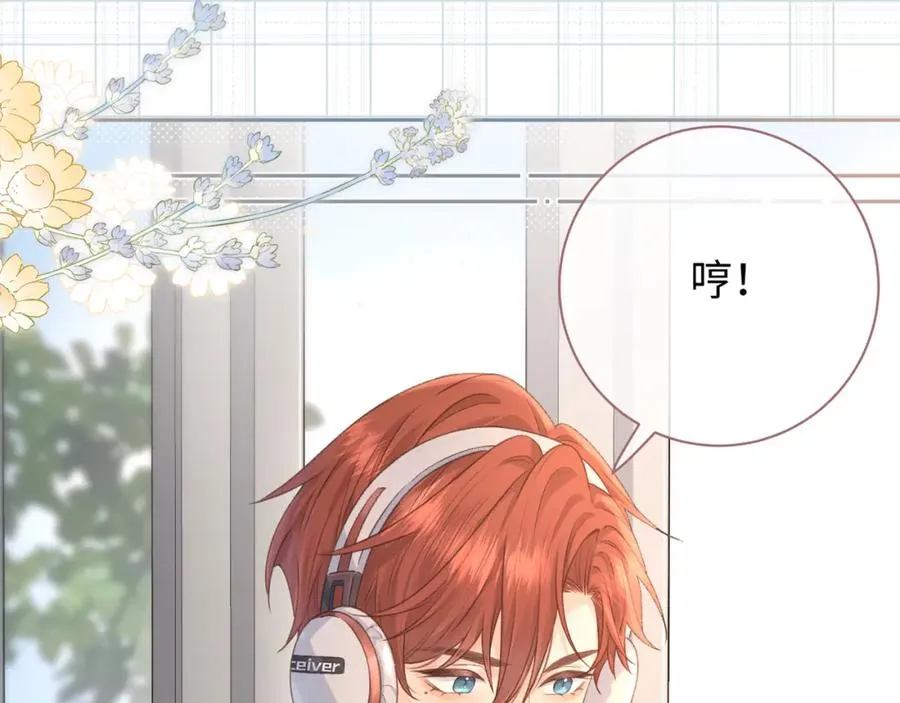 我就想蹭你的气运小说在哪看漫画,第12话 她真的好黏人啊1图