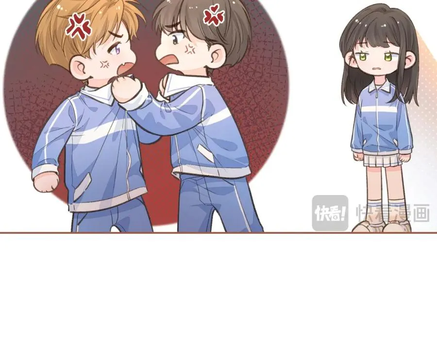 我就想蹭你的气运小说在哪看漫画,第23话 她怎么这么好看啊2图