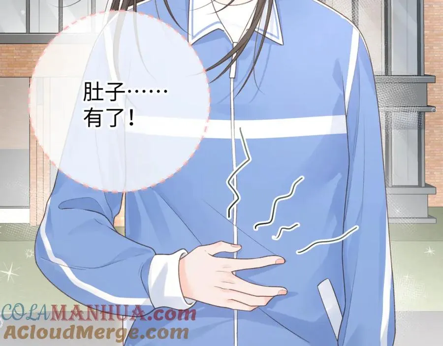 我就想蹭你的气运小说在哪看漫画,第4话 她无视我？！1图