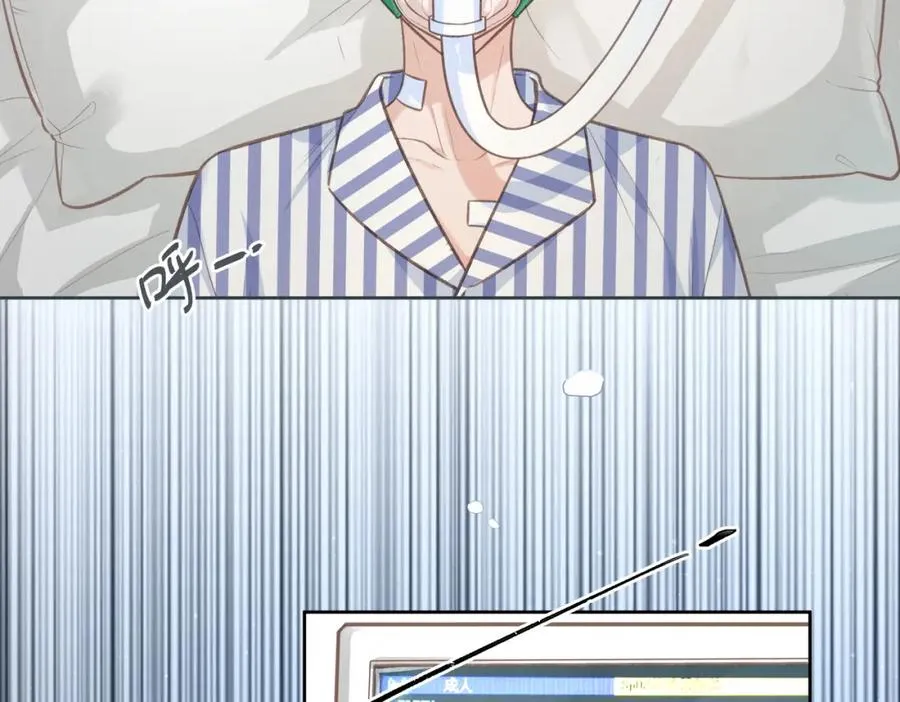 我就想蹭你的气运漫画,第1话 我复活了？2图