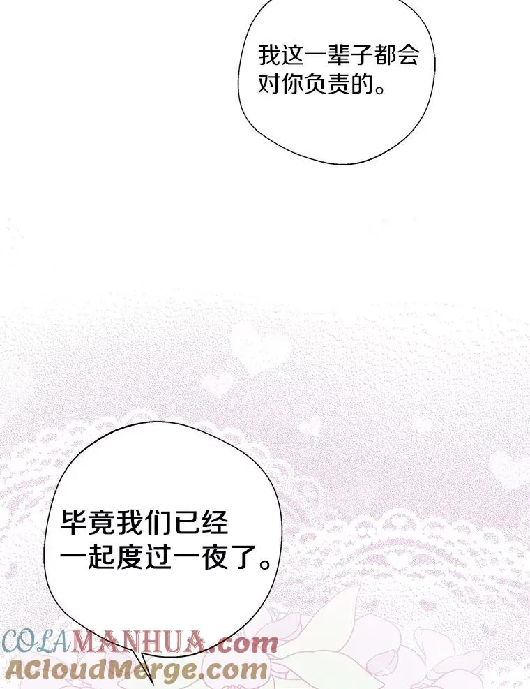 私生公主的第十次人生漫画,0.私生女安娜塔莎1图
