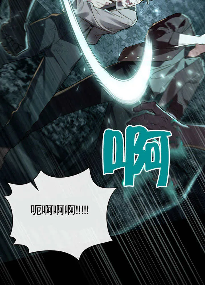 上流社会漫画,第01话2图