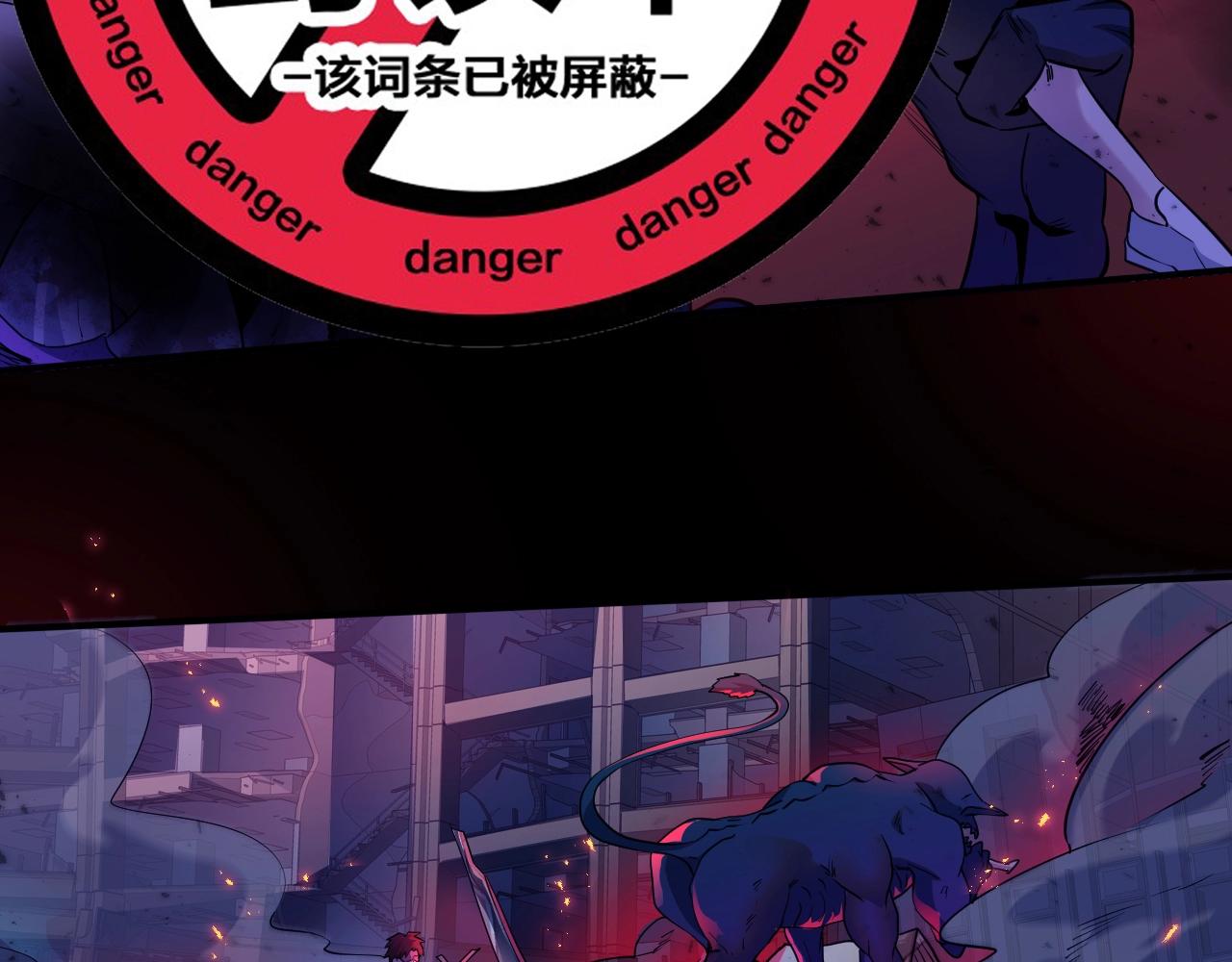 只有我能用召唤术下拉式六漫画漫画,第1话 觉醒SSS级天赋！2图