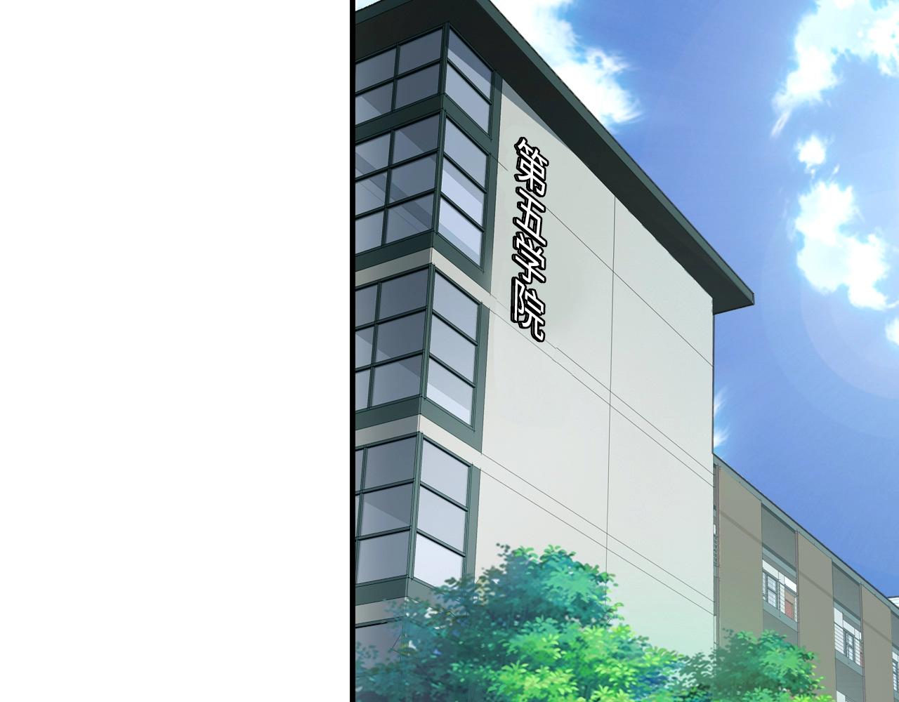 只有我能用召唤术下拉式六漫画漫画,第1话 觉醒SSS级天赋！2图