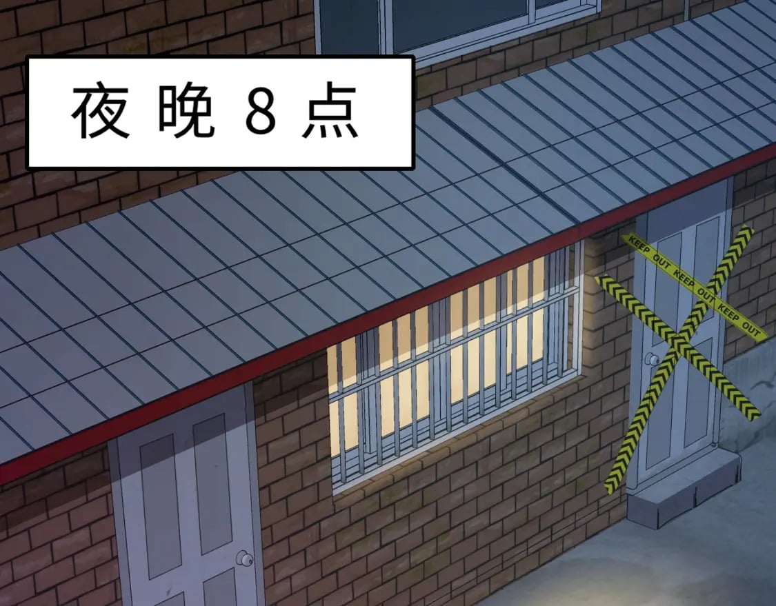 只有我能用召唤术下拉式六漫画漫画,第39话 组建全BOSS战队！！！1图