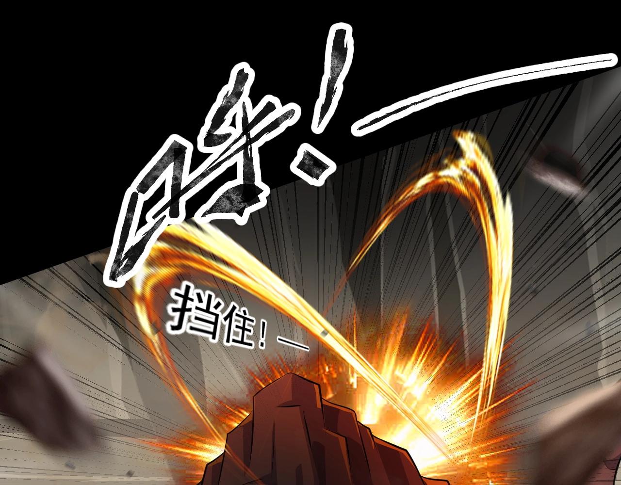 只有我能用召唤术下拉式六漫画漫画,第12话 狂暴的暗影狼！1图