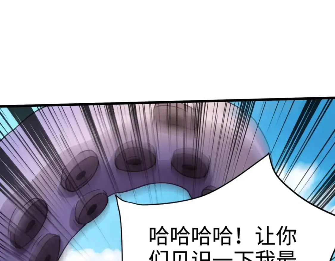 只有我能用召唤术柳月影漫画,第91话 剑意！疾风剑豪大杀四方！！！2图