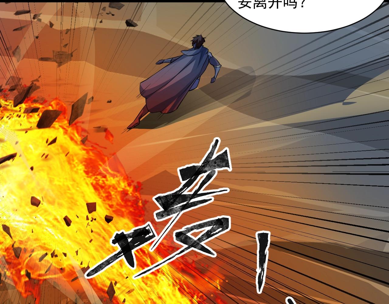 只有我能用召唤术柳月影漫画,第11话 魔域管理局？！2图