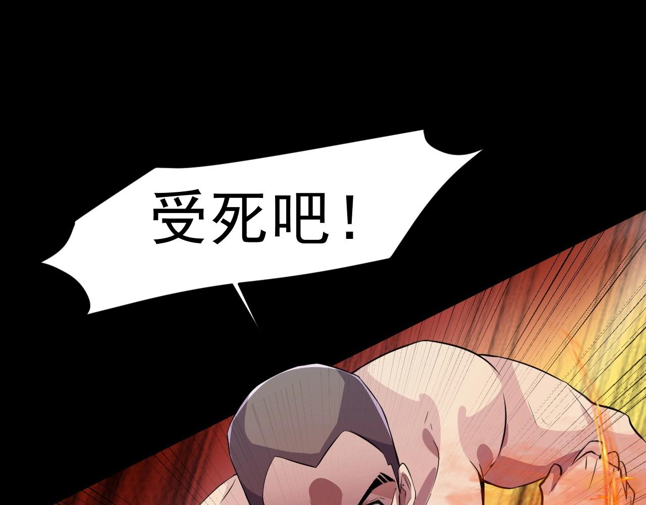 只有我能用召唤术下拉式六漫画漫画,第12话 狂暴的暗影狼！2图
