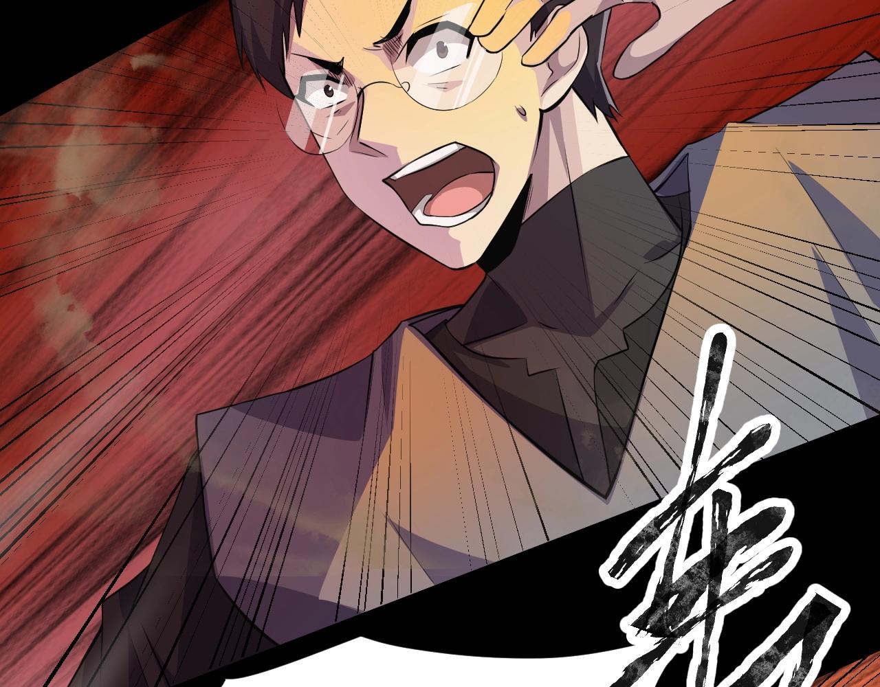 只有我能用召唤术下拉式六漫画漫画,第12话 狂暴的暗影狼！1图