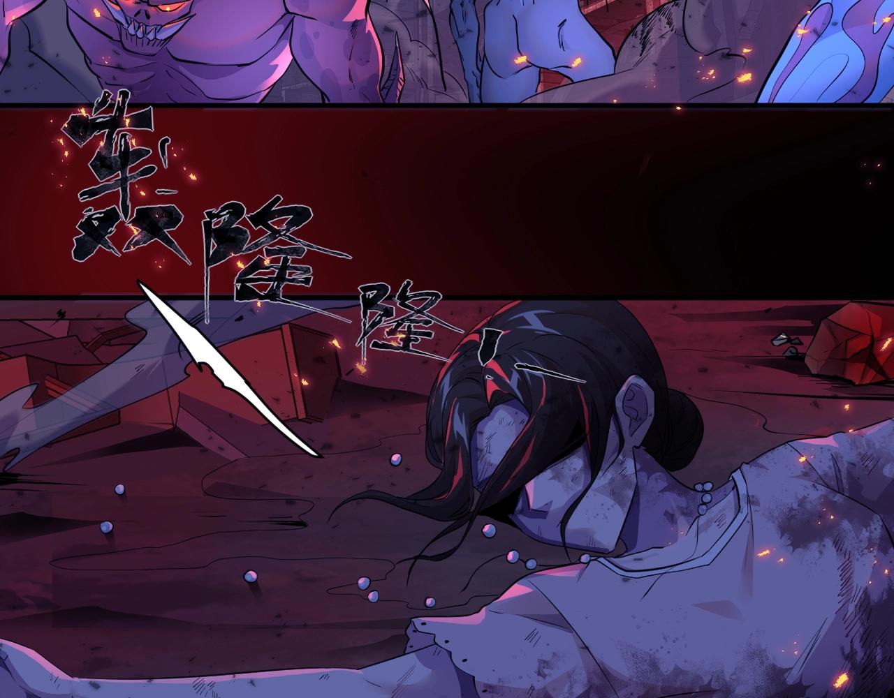 只有我能用召唤术下拉式六漫画漫画,第1话 觉醒SSS级天赋！1图