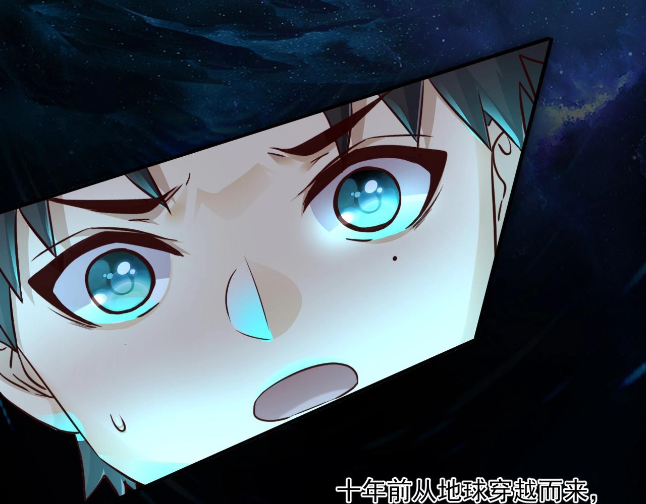 只有我能用召唤术下拉式六漫画漫画,第1话 觉醒SSS级天赋！1图