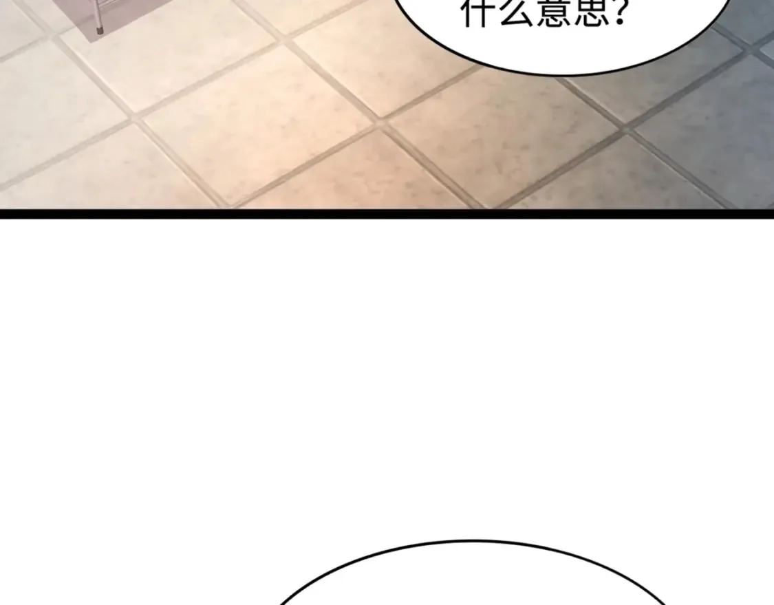 只有我能使用召唤漫画,第98话 曙光再献身？张泽大难将至！1图