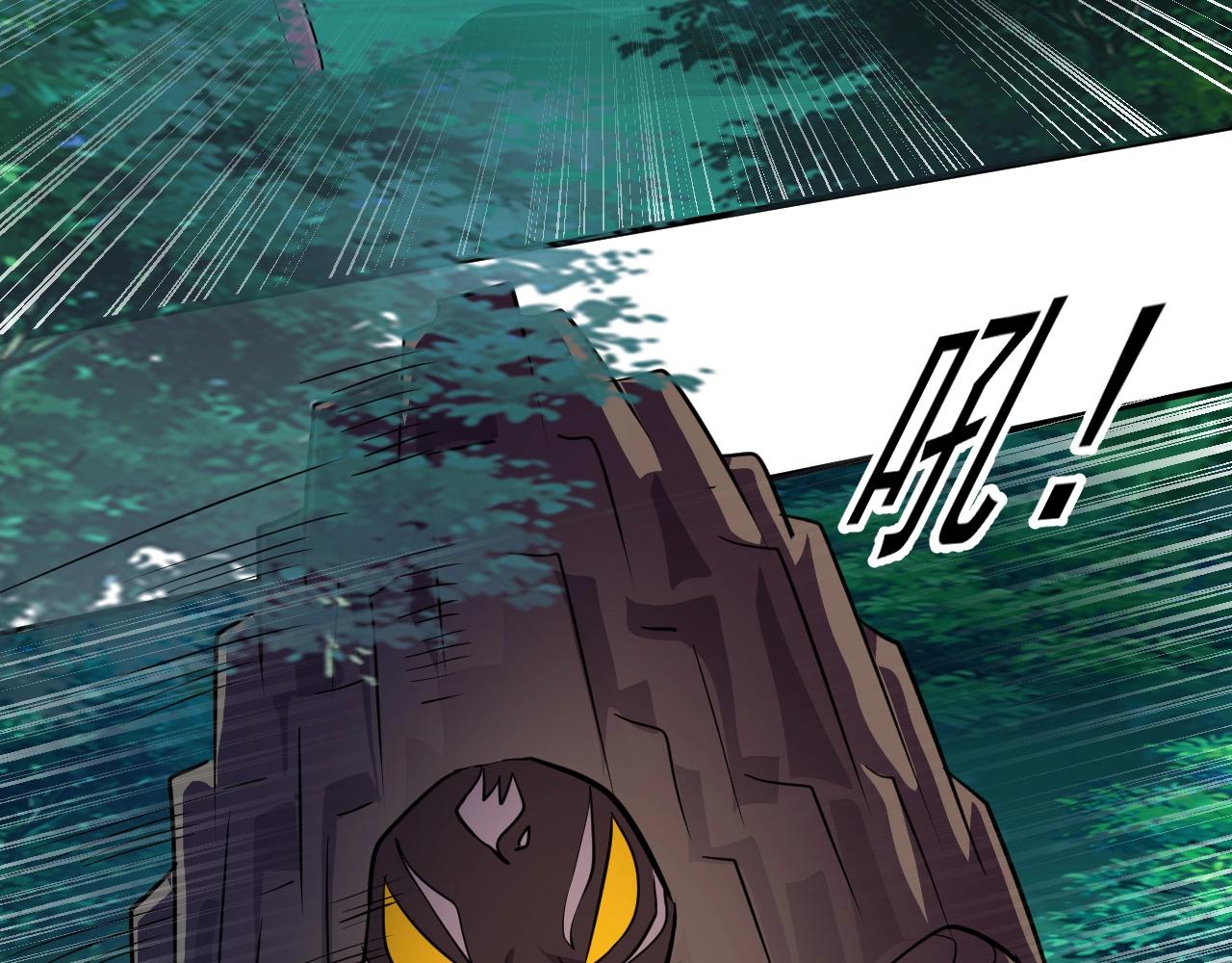只有我能用召唤术下拉式六漫画漫画,第4话 S级的实力！1图