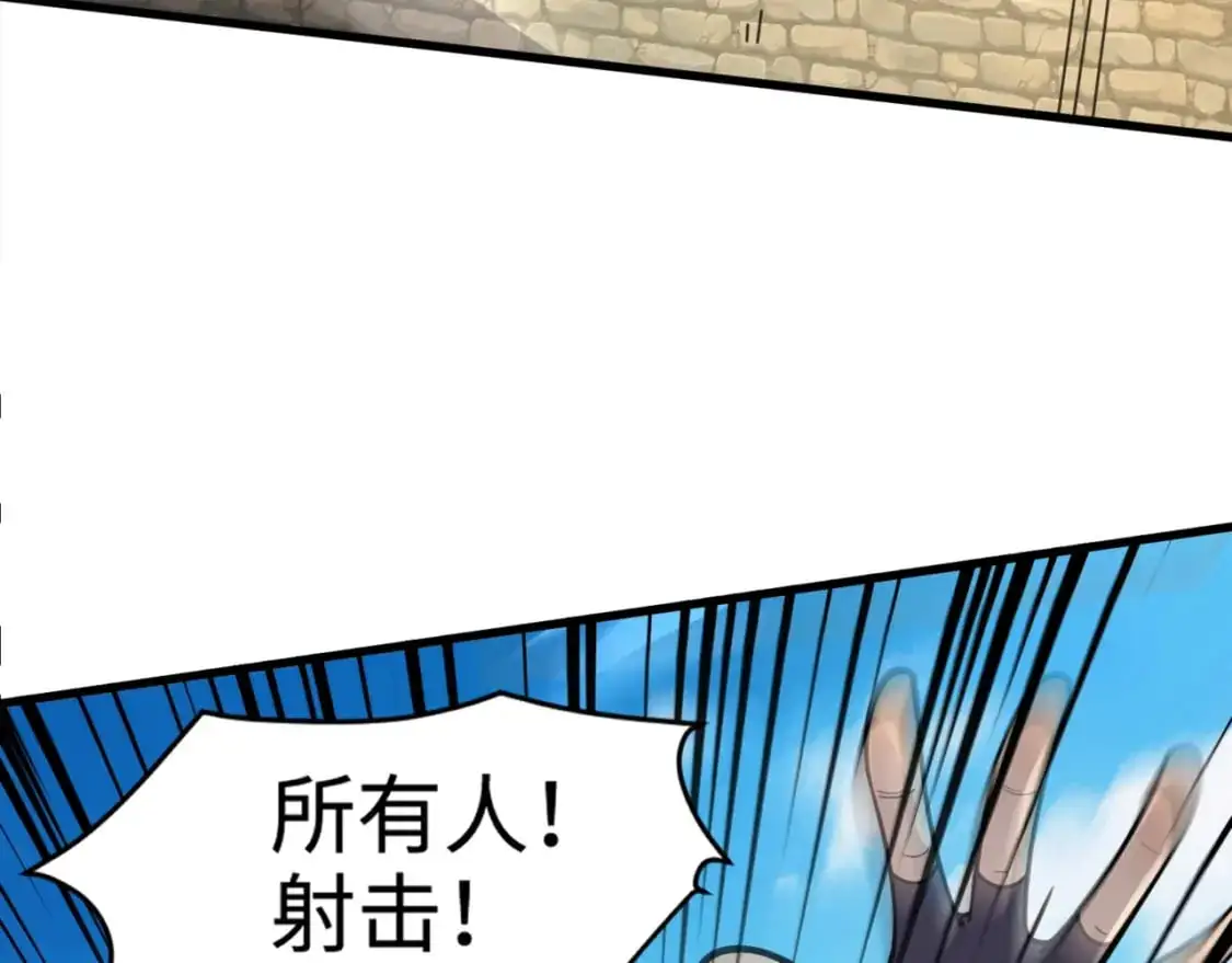 只有我能用召唤术全集完整版漫画,第90话 召唤宠物？帝王大章鱼登场！！！2图