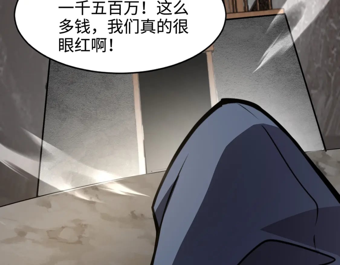 只有我能用召唤术下拉式六漫画漫画,第68话 急需强力辅助！这一层怎么打？！2图