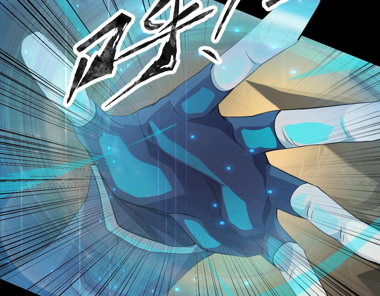 只有我能用召唤术下拉式六漫画漫画,第12话 狂暴的暗影狼！1图
