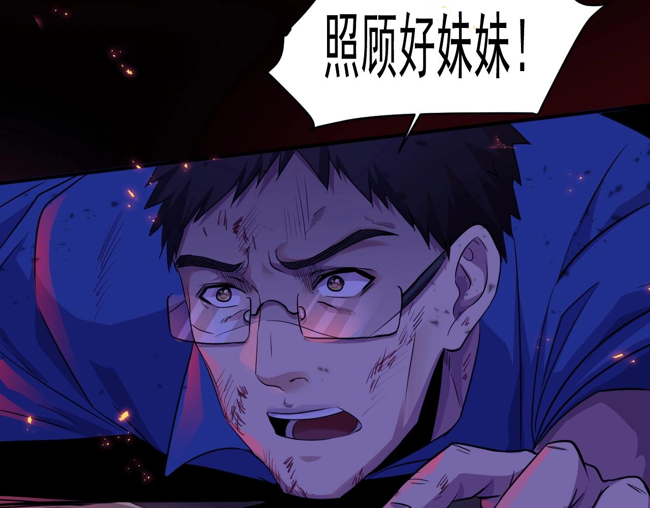 只有我能用召唤术下拉式六漫画漫画,第1话 觉醒SSS级天赋！2图
